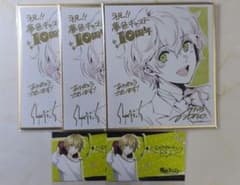 夢色キャスト 白椋れい 5点セット＋おまけ3点のサムネイル