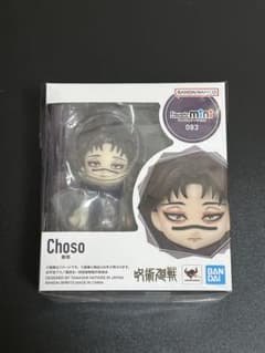 Figuarts mini フィギュアーツミニ 083 呪術廻戦 脹相 - メルカリ