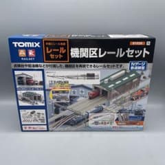 1/150 機関区レールセット TOMIX 91036 機関区レールセット｜製品情報｜製品検索｜鉄道模型 トミックス 公式