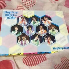 値下げしました Hey!Say!JUMP ライブDVDのサムネイル