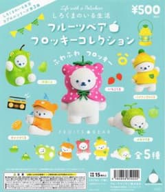 フルーツベフロッキーコレクション　パイナップルクマのサムネイル