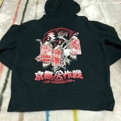 京都大作戦 パーカーのサムネイル