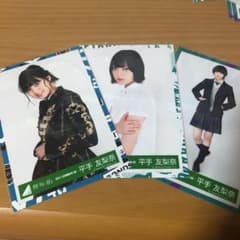 欅坂46 生写真 平手友梨奈のサムネイル