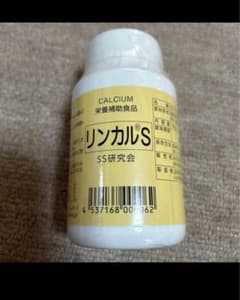 新品未使用 リンカルのサムネイル