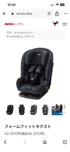 Aprica チャイルドシート フォームフィットネクスト ISOFIX - メルカリ