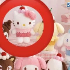 サンリオ ハローキティ ぬいぐるみ マスコット