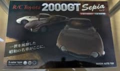 TOYOTA2000GTセピアのサムネイル