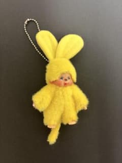 モンチッチ うさぎ 着ぐるみ ぬいぐるみ キーホルダー 黄色のサムネイル