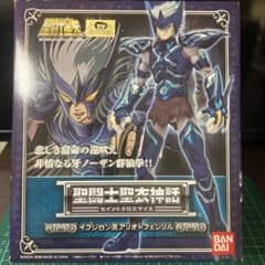 【未開封】【早い者勝ち】聖闘士聖衣神話イプシロン星アリオトフェンリルのサムネイル