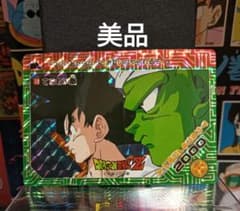 ドラゴンボール アマダPPカード 43てごわい敵【美品】 - メルカリ