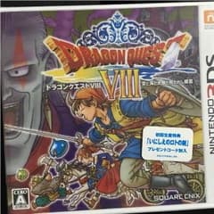 ドラゴンクエスト8のサムネイル