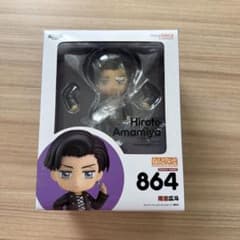 ねんどろいど 855 HiGH&LOW 雨宮広斗のサムネイル