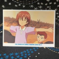 テニスの王子様 小学生 不二周助 裕太 トレカ4弾 No.90 テニプリ