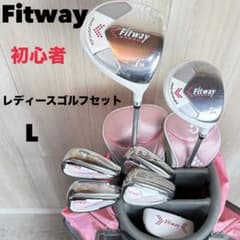 レディース右】フィットウェイ レディース ゴルフクラブセット 初心者