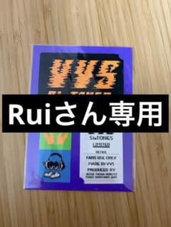 SixTONES VVS ツアーステッカー - メルカリ