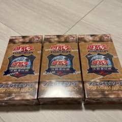遊戯王 東京ドーム限定25周年 決闘者伝説 3BOX新品未開封 シュリンク