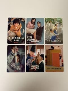 Netflix 韓国ドラマ トレーディングカード 6枚セットのサムネイル