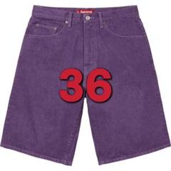 Supreme 25SS Week8 Baggy Denim Short 紫36 Supreme Baggy Denim Short Purple | eBay