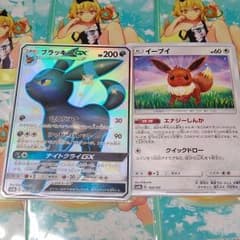 ブラッキーGX 色違い おまけのイーブイのサムネイル