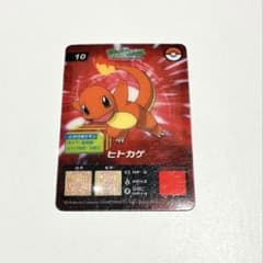 ポケモン アドバンスジェネレーション ヒトカゲ 10 ラムネ クリア