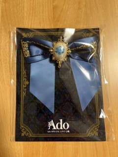 Ado SPECIAL LIVE 2024 心臓　特典　VIP特典　ブローチのサムネイル
