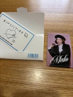 NiziU Mako トレカ 2025 LIVE with U+サンキューカードのサムネイル