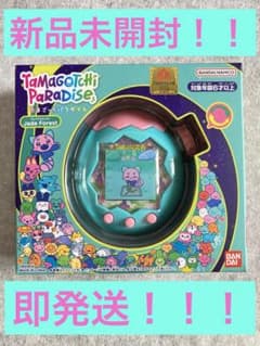 【新品未開封】タマゴッチパラダイス Jade Forestジェイドフォレスト