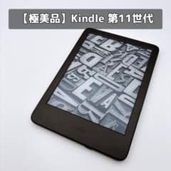 ★極美品Amazon Kindle 第11世代 16GB ブラック　6インチ★ 極美品】Kindle 第11世代 16GB C2V2L3 ブラック - メルカリ