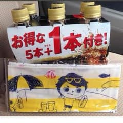 嵐   大野智 相葉雅紀手ぬぐい()のサムネイル