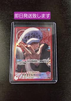F*F様 蒼海の七傑トラファルガー・ロー リーダーパラレルのサムネイル