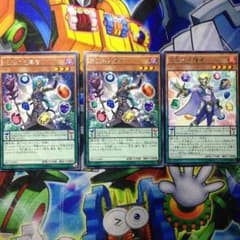 遊戯王専用のサムネイル