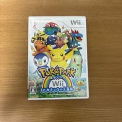 ポケパーク Wii ピカチュウの大冒険 ソフトのサムネイル