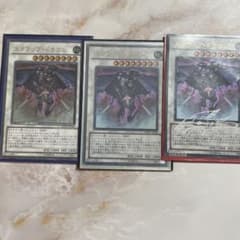 遊戯王 スクラップ・ドラゴンのサムネイル