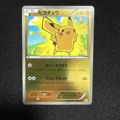 かちゅ様 リクエスト 2点 まとめ商品のサムネイル