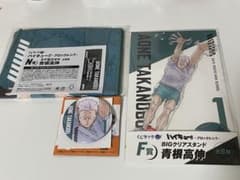 くじラック ハイキュー‼︎ ブロックレン 青根高伸のサムネイル