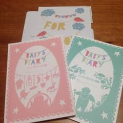 育児日記☆前期後期セットのサムネイル