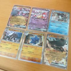 ポケモンカード レア まとめ売り☆のサムネイル