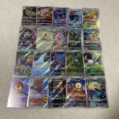 ポケモンカード arまとめ売り 20枚 - メルカリ