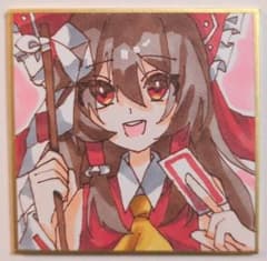 手描きイラスト 色紙 東方project 博麗霊夢のサムネイル