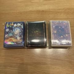 遊戯王 ニューロン スリーブ 3種 新品未使用 各100枚 まとめ - メルカリ