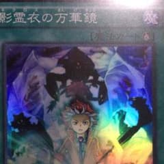 有孝様専用のサムネイル