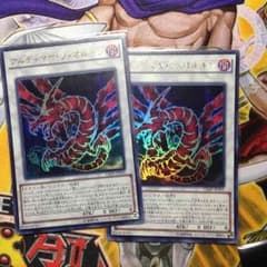 遊戯王 アルティマヤ・ツィオルキンのサムネイル