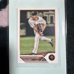 Topps 読売ジャイアンツ 菅野智之 ベースボールカードのサムネイル