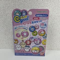 ちいかわ　カンバッチグー　素材セット　バンダイ　Canバッチgood