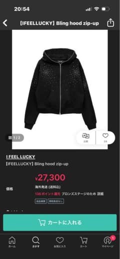 I FEEL LUCKY Bling hood zip-up ブラック - メルカリ