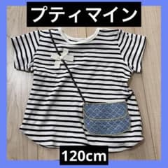 き*よ様 プティマイン　120　 夏服　まとめ売り 楽天市場】プティマイン(petit main)【プティプラ】BOYS半袖Tシャツ2