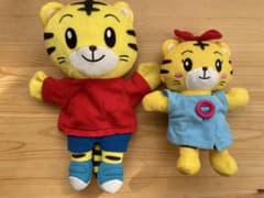 Thumbnail of しまじろうとはなちゃんのぬいぐるみ セット