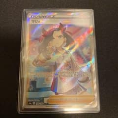 ポケモンカード マリィ SRのサムネイル