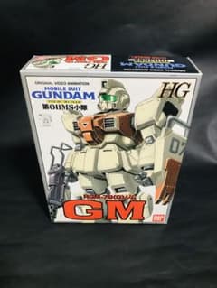 1/144 HG 陸戦型ジムのサムネイル