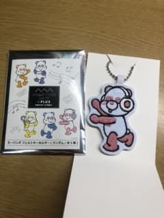 えーぱんだフェルトキーホルダーのサムネイル